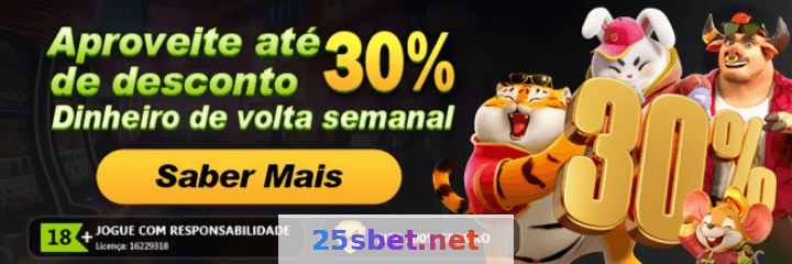 25s Promoções Diárias: Bônus e Ofertas 3 Imagem ilustrativa
